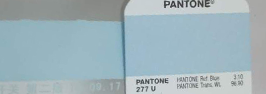 Pantone 277 U Pantone 277 U